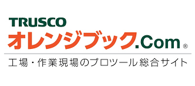オレンジブック.Com