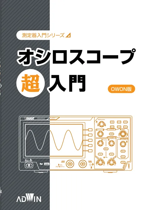 SDS1000 製品写真 5